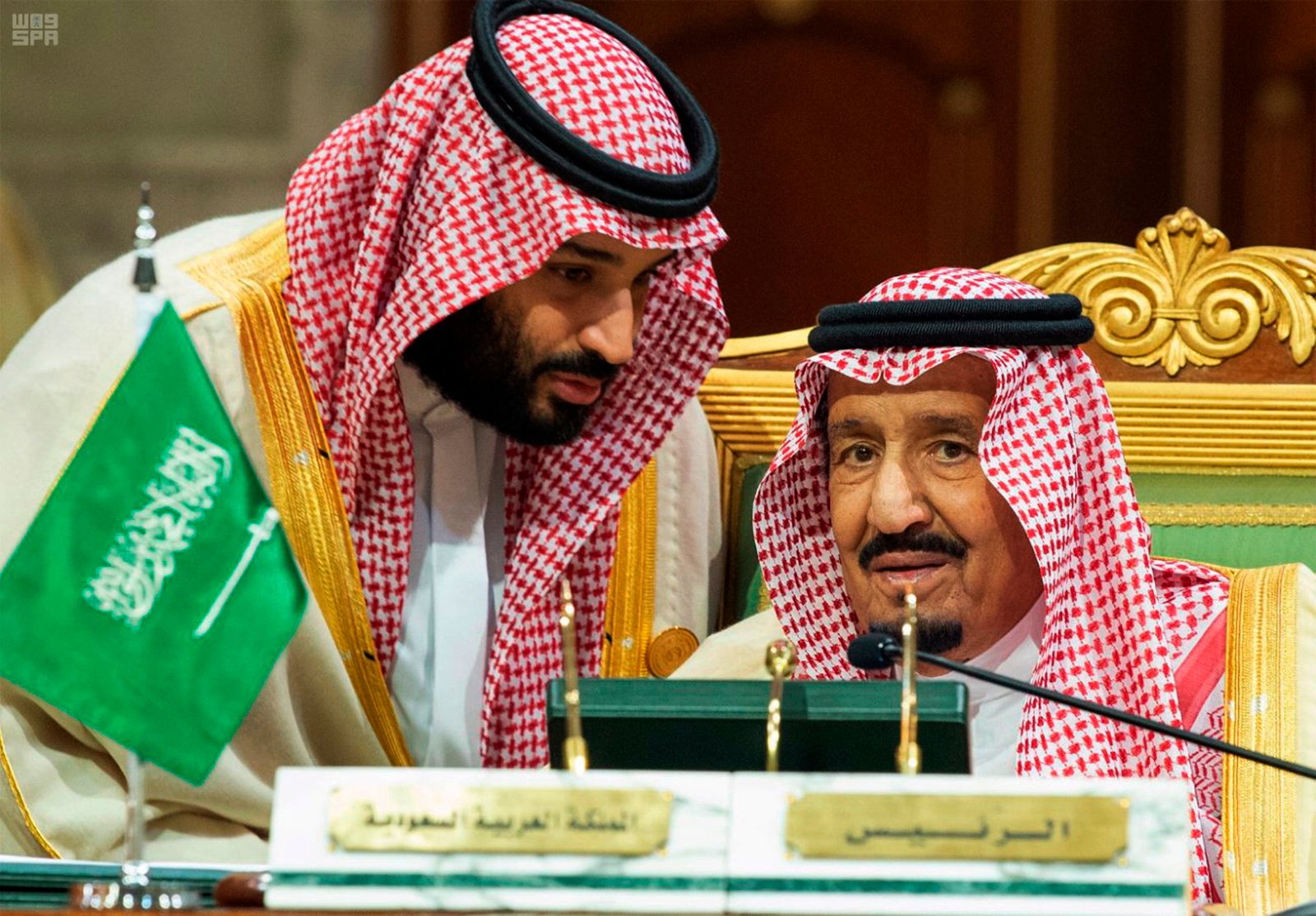 Saudi Royal Family Net Worth April 2023